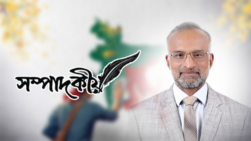 গণতন্ত্রের পথেই বাংলাদেশের ভবিষ্যৎ