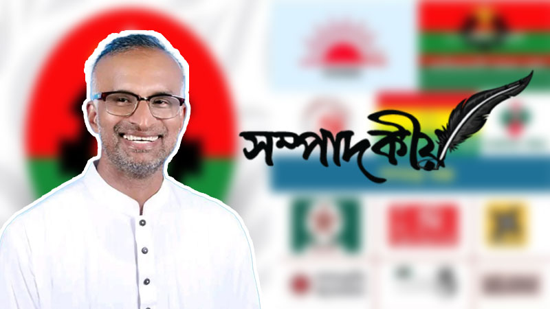 নির্বাচনের প্রস্তুতি, মিত্রদের দাবি এবং বিএনপির নেতৃত্বের ত্যাগ
