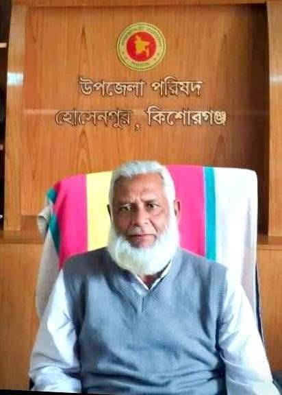 হোসেনপুরে সাবেক উপজেলা চেয়ারম্যান আক্তারুজ্জামান ভূঁইয়ার ইন্তেকাল