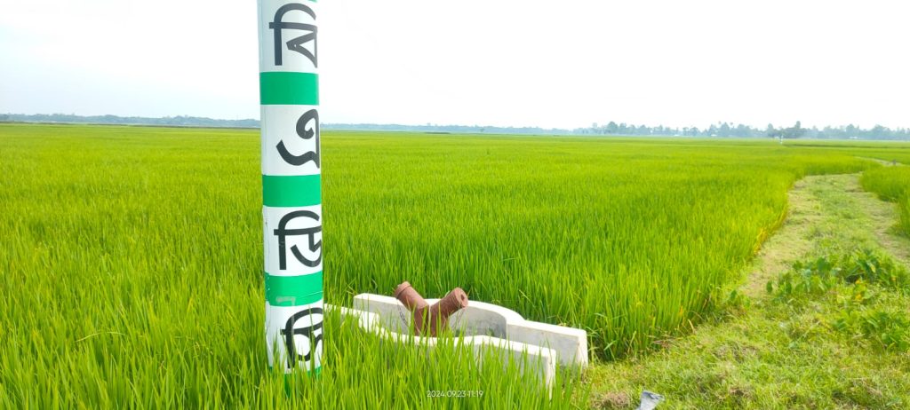 অষ্টগ্রামে সেচ স্কিম দখল অভিযোগ