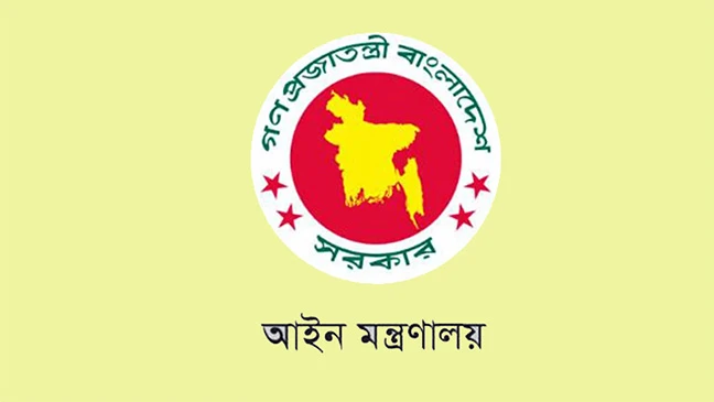 একসঙ্গে ২৭৪ বিচারক বদলি, ৮২৬ জনের পদোন্নতি