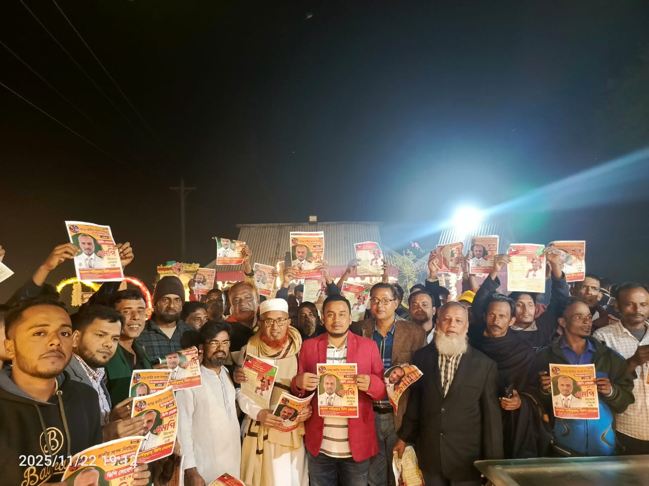 কিশোরগঞ্জে ভিপি সোহেলের পথসভা ও  বিএনপির ৩১ দফার প্রচারণা