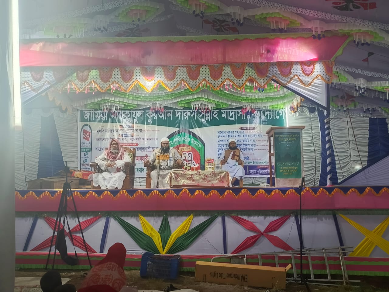 কিশোরগঞ্জে জামিয়া মারকাযুল কুরআন দারূস সুন্নাহ মাদ্রাসার ইসলামী সম্মেলন