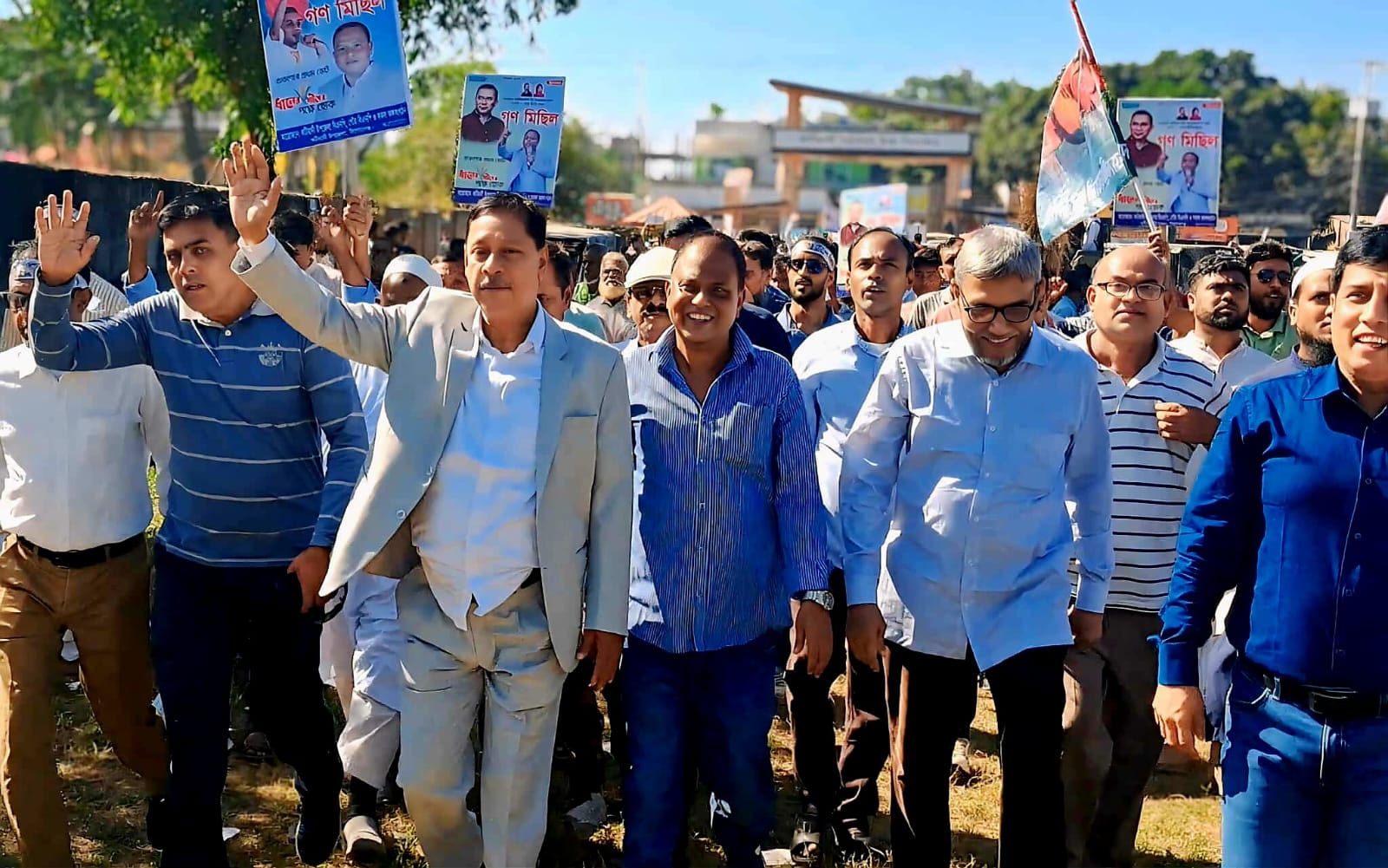 কটিয়াদীতে তারেক রহমানের ৩১ দফা বাস্তবায়ন ও ধানের শীষের পক্ষে গণমিছিল