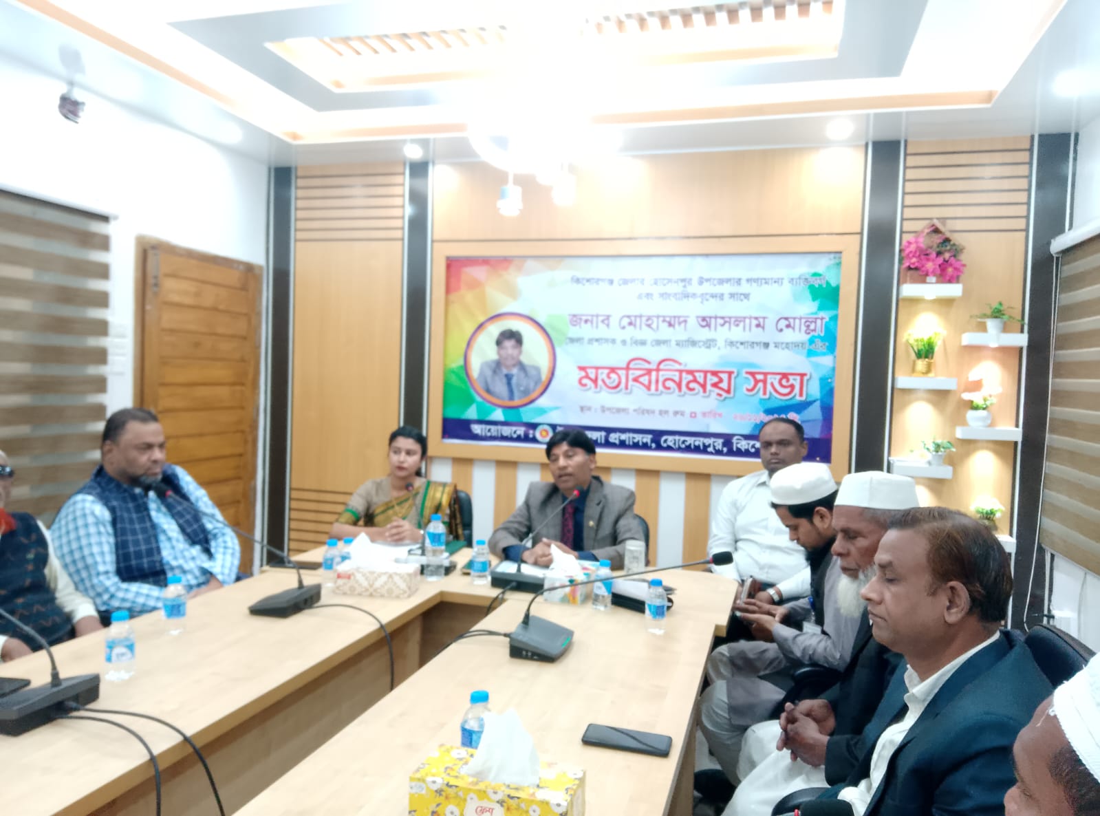 হোসেনপুরে নবাগত জেলা প্রশাসকের সাথে মতবিনিময় সভা অনুষ্ঠিত