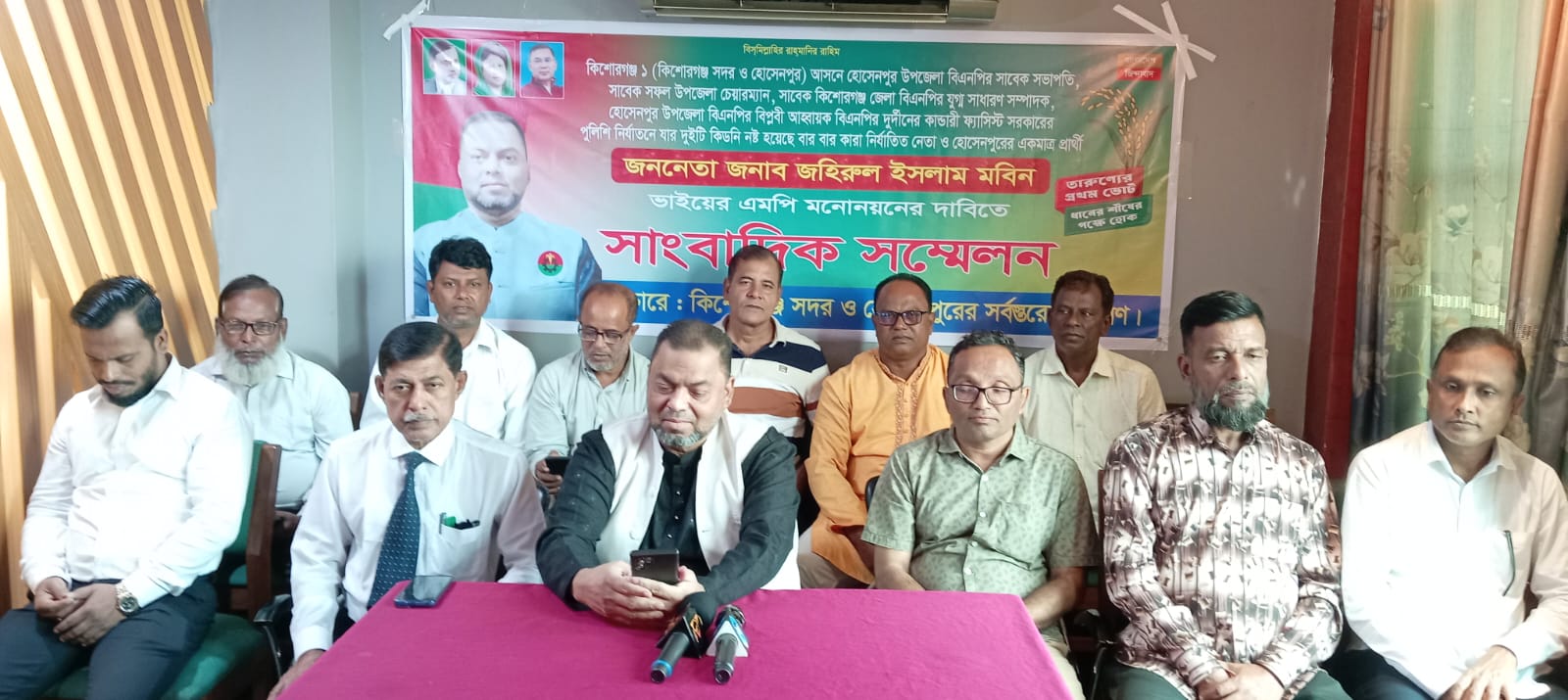 ‘নব্য বিএনপি নয়, আন্দোলনকারীরাই প্রার্থী হোক’- কিশোরগঞ্জে মনোনয়ন প্রত্যাশী মবিন