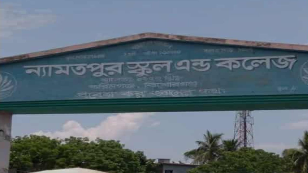 স্ত্রীর আত্মহত্যা মামলায় জেলে শিক্ষক, তবুও বহাল চাকরিতে