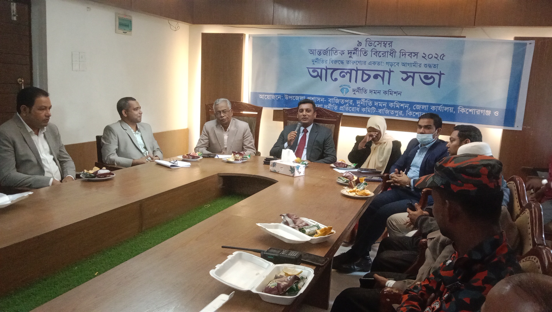 <span>আন্তর্জাতিক দুর্নীতি প্রতিরোধ দিবস  / </span>বাজিতপুরে পতাকা উত্তোলন, বর্ণাঢ্য র‍্যালি ও আলোচনায় তারুণ্যের শুদ্ধতার অঙ্গীকার