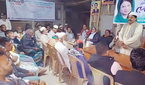 কটিয়াদীতে খালেদা জিয়ার সুস্থতা কামনায় দোয়া মাহফিল