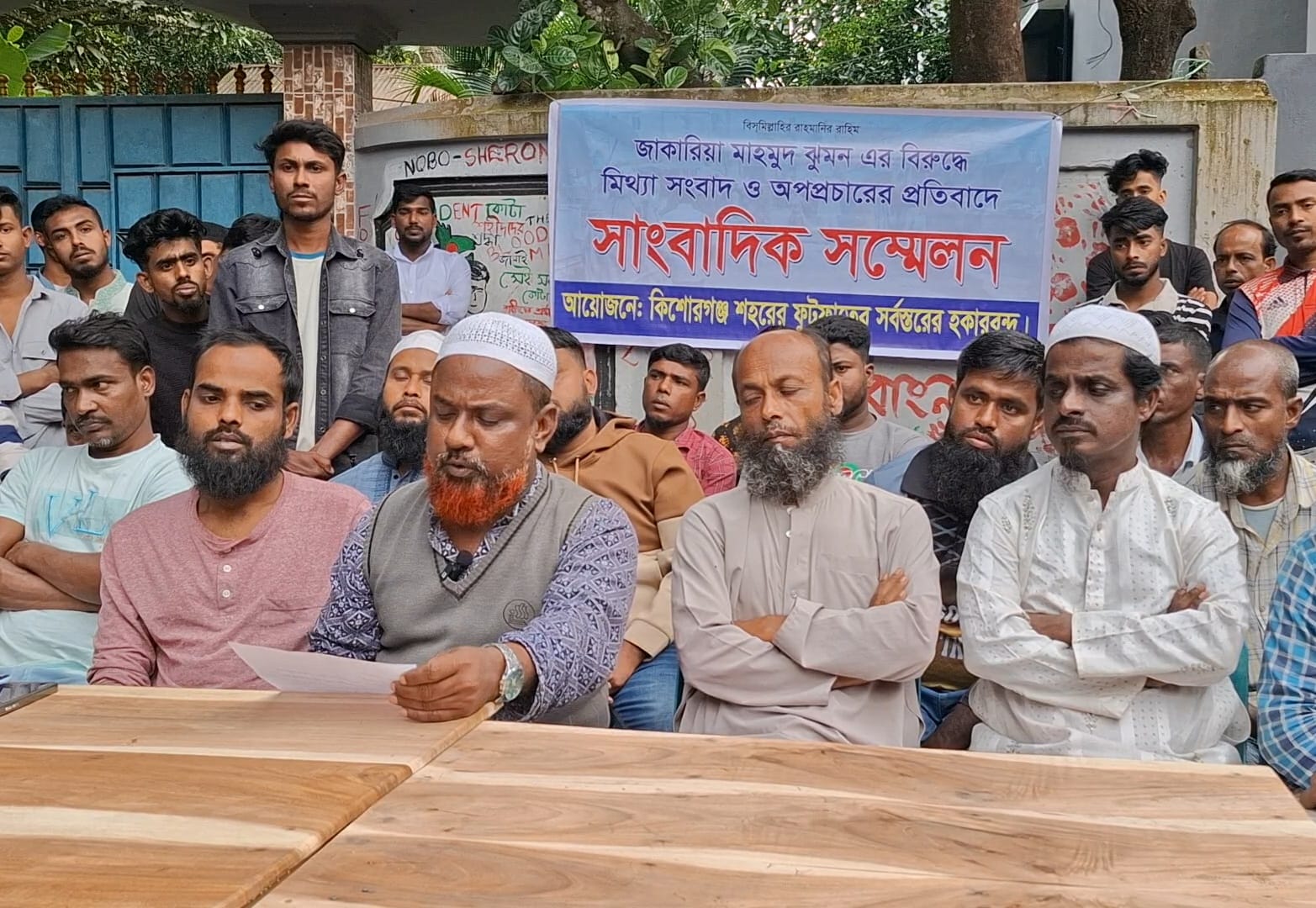 মিথ্যা ও উদ্দেশ্যপ্রণোদিত সংবাদ প্রকাশের প্রতিবাদে হকারদের সংবাদ সম্মেলন