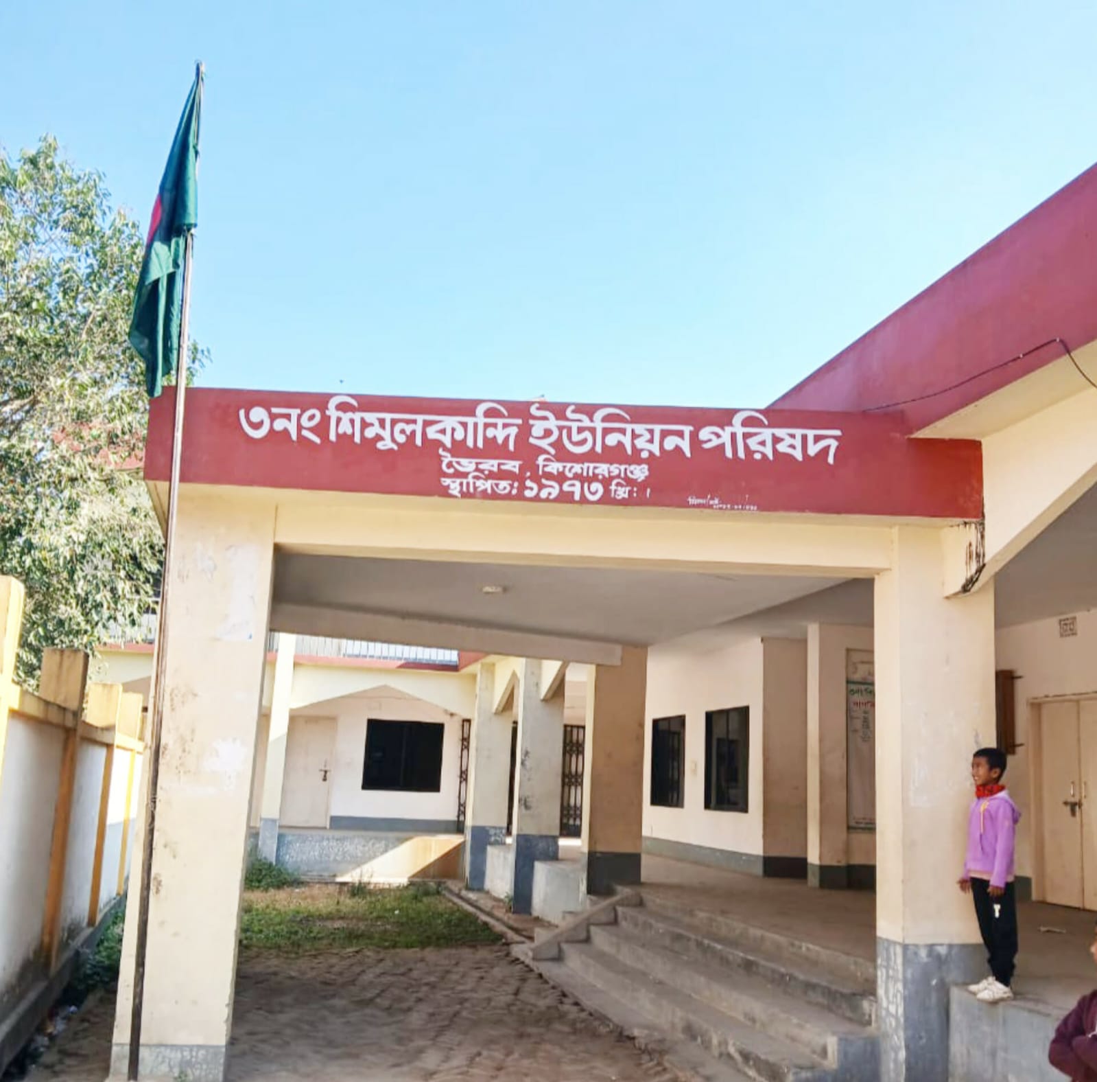 শিমুলকান্দি ইউপিতে জনভোগান্তি কমাতে অস্থায়ী প্রশাসক জরুরী