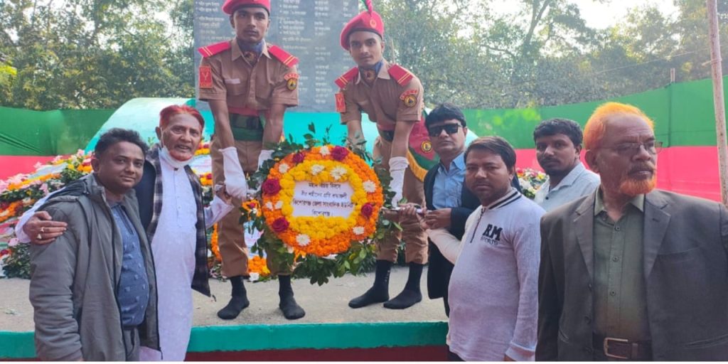 বীর শহীদদের প্রতি শ্রদ্ধাঞ্জলি জানাল কিশোরগঞ্জ জেলা সাংবাদিক ইউনিট