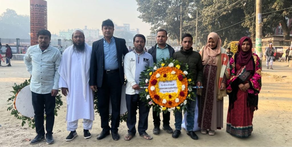 বিজয় দিবসে শহীদদের স্মরণে বিএমইউজে কিশোরগঞ্জ জেলা শাখার শ্রদ্ধাঞ্জলি