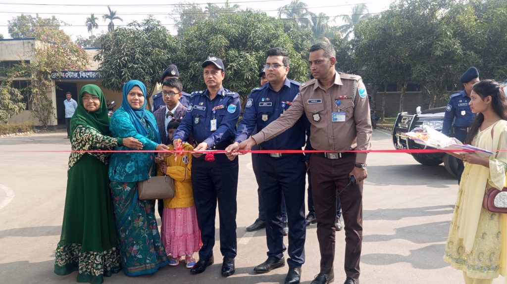 কিশোরগঞ্জ পুলিশ লাইন্স হাই স্কুলে নবীনবরণ ও বার্ষিক বনভোজন অনুষ্ঠিত