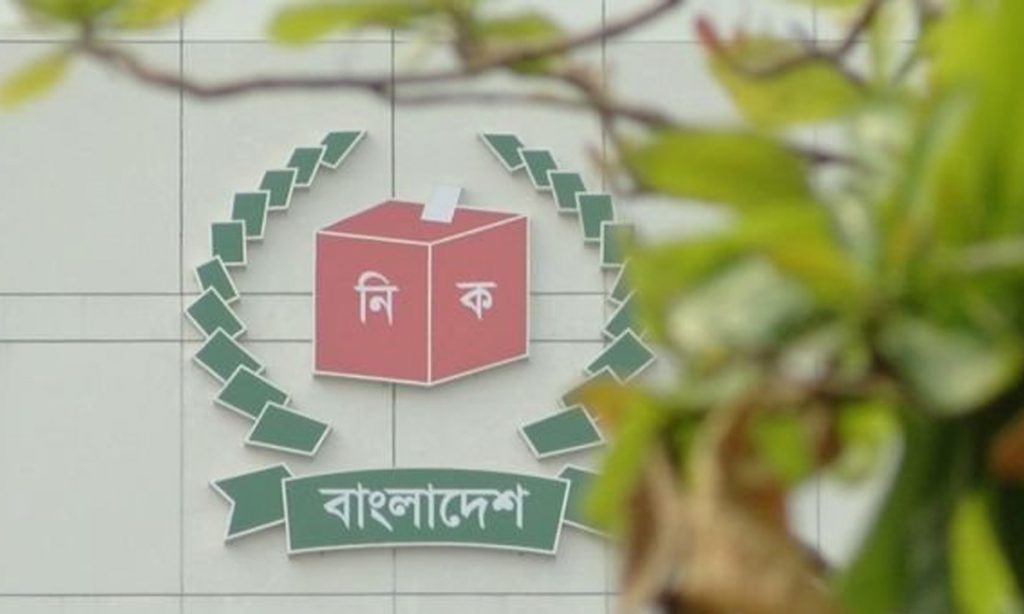 গণভোটে ‘হ্যাঁ’ বা ‘না’ ভোটে আহ্বান জানাতে পারবেন না সরকারি কর্মচারীরা: ইসি