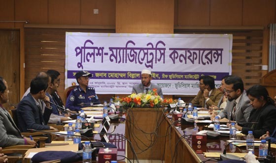 কিশোরগঞ্জে পুলিশ ম্যাজিস্ট্রেসি কনফারেন্স অনুষ্ঠিত