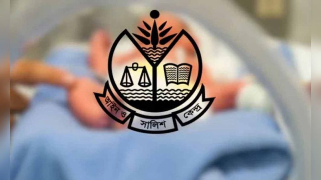 প্যারোলে মুক্তি না দিয়ে কারাফটকে মরদেহ দেখানো মানবাধিকার লঙ্ঘন: আসক