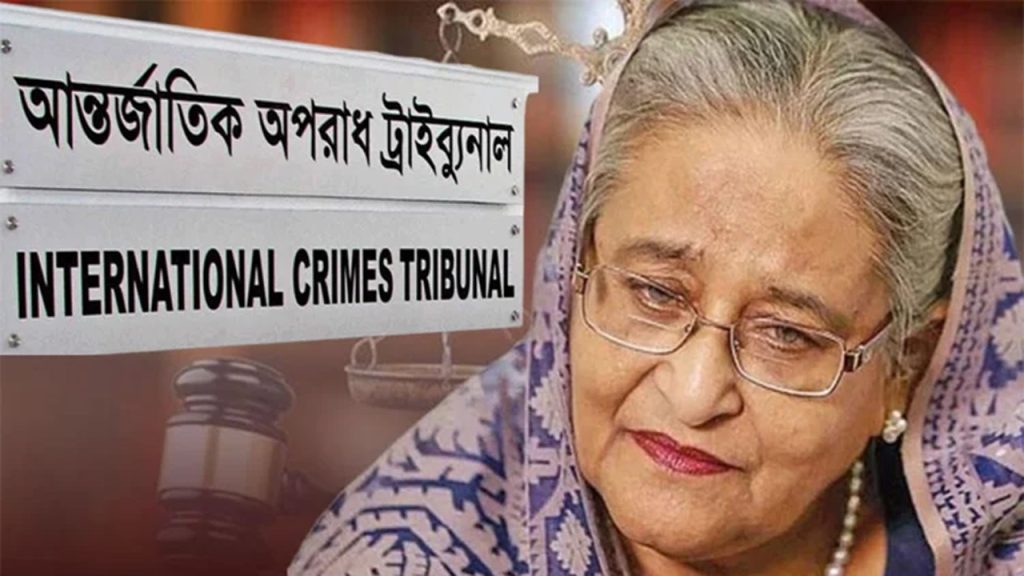 ‘জাহাজ বাড়ি’ হত্যাকাণ্ডে শেখ হাসিনাসহ ৮ জনের বিরুদ্ধে ফরমাল চার্জ