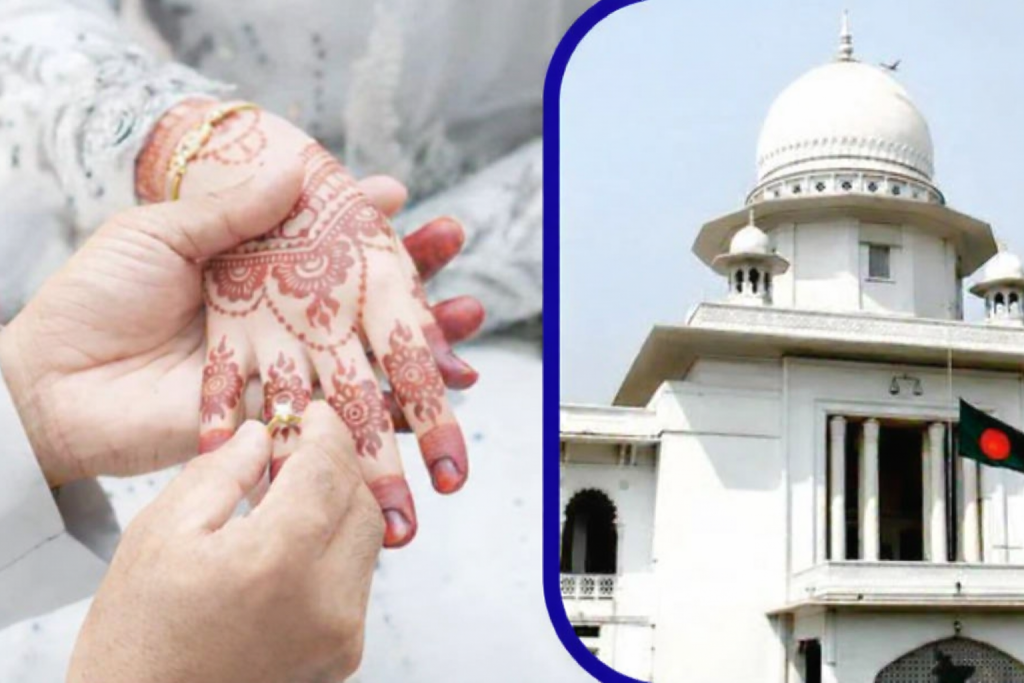 দ্বিতীয় বিয়েতে স্ত্রীর অনুমতি বাধ্যতামূলক নয়: হাইকোর্টের ব্যাখ্যা