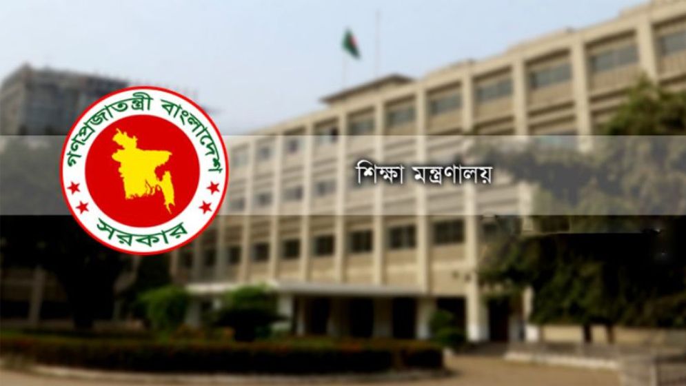 ২০২৬ সালে সরকারি-বেসরকারি কলেজের ছুটি ঘোষণা