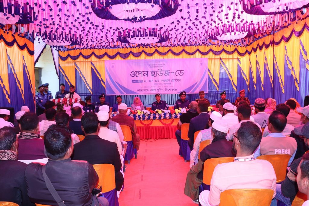 অষ্টগ্রামে ওপেন হাউজ ডে: সমস্যা শুনলেন পুলিশ সুপার, দিলেন সমাধানের আশ্বাস
