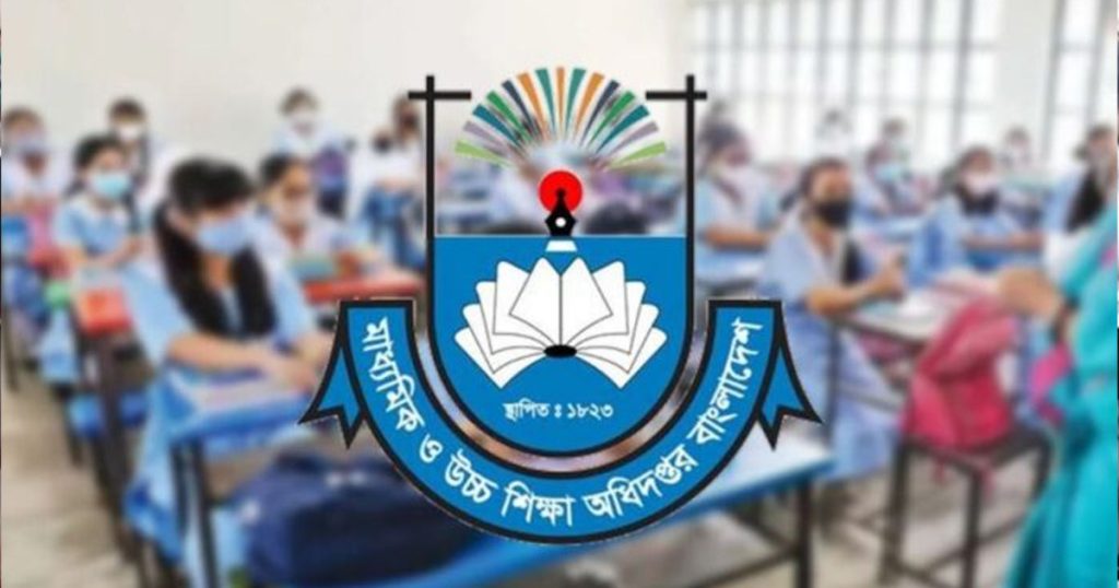 নির্বাচন সামনে রেখে শিক্ষাপ্রতিষ্ঠানে সভা-সমাবেশ নিষিদ্ধ