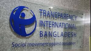 সংস্কারের নামে লক্ষ্যভ্রষ্ট অন্তর্বর্তী সরকার, আট অধ্যাদেশ নিয়ে টিআইবির প্রশ্ন