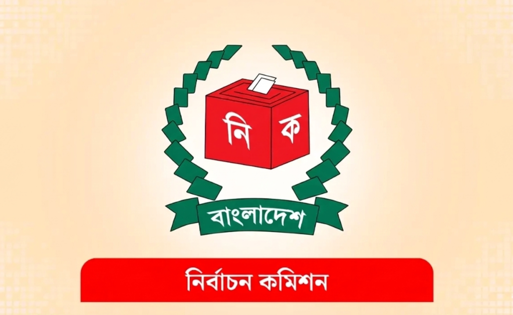 মুন্সীগঞ্জ-৩: বিএনপি নেতাসহ ৪ প্রার্থীর মনোনয়ন বাতিল, ৫ জনের বৈধ ঘোষণা