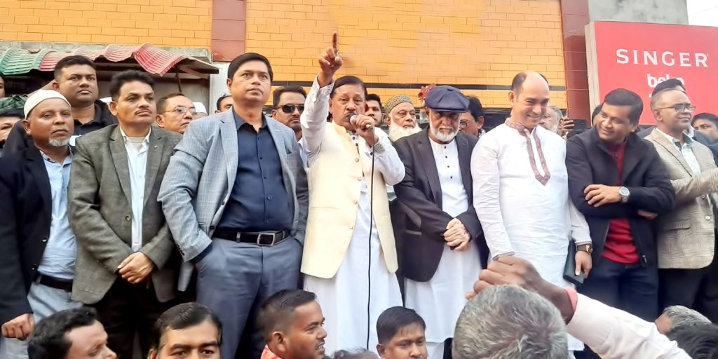 কটিয়াদীতে ধানের শীষের পক্ষে গণজোয়ার সৃষ্টির লক্ষে গণমিছিল ও সমাবেশ অনুষ্ঠিত