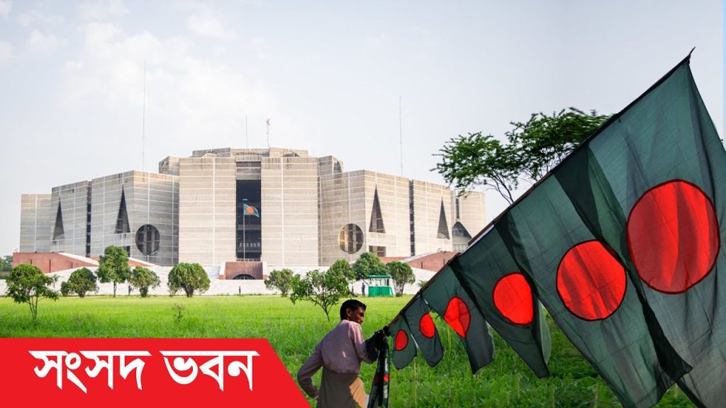 ত্রয়োদশ জাতীয় সংসদের ২৯৭ এমপির গেজেট প্রকাশ, তিন দিনের মধ্যে শপথ