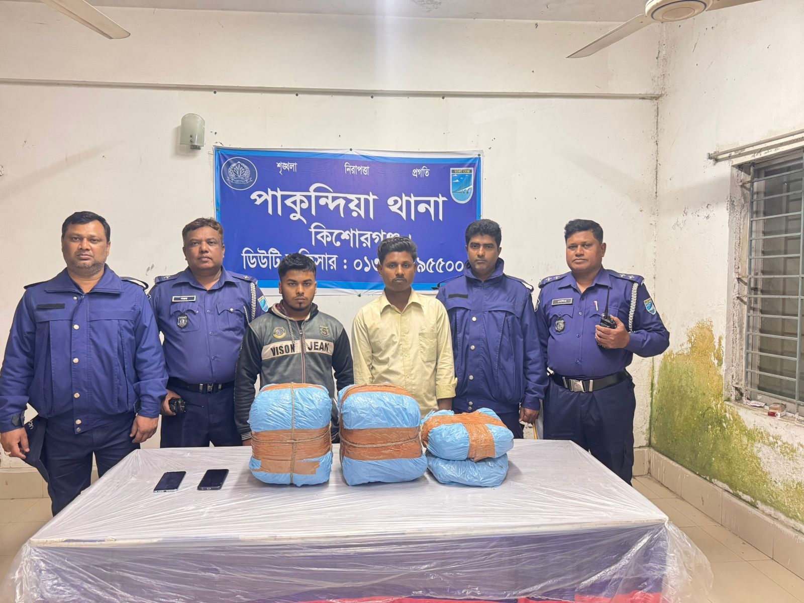 পাকুন্দিয়ায় ১০ কেজি গাঁজাসহ দুই মাদক ব্যবসায়ী গ্রেপ্তার