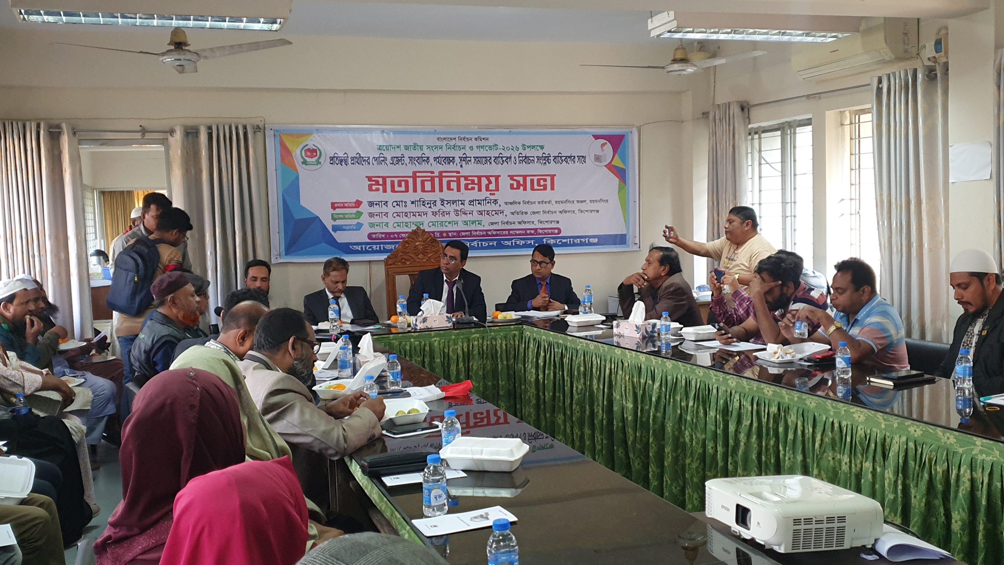 নির্বাচন প্রস্তুতি নিয়ে কিশোরগঞ্জে নির্বাচন সংশ্লিষ্টদের সঙ্গে মতবিনিময় সভা