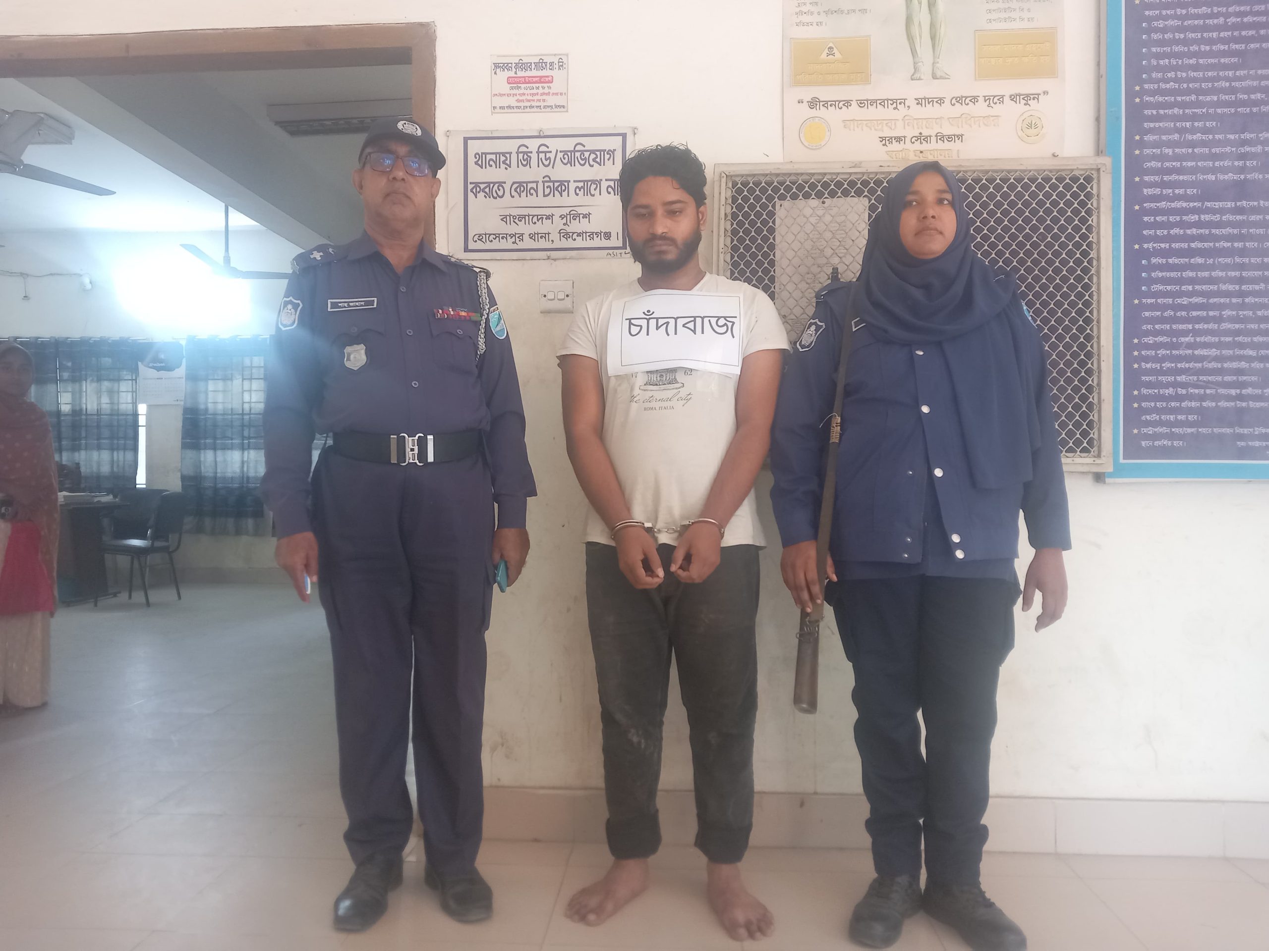 হোসেনপুরে ফিলিং স্টেশনে চাঁদাবাজি: যৌথ অভিযানে যুবক গ্রেপ্তার