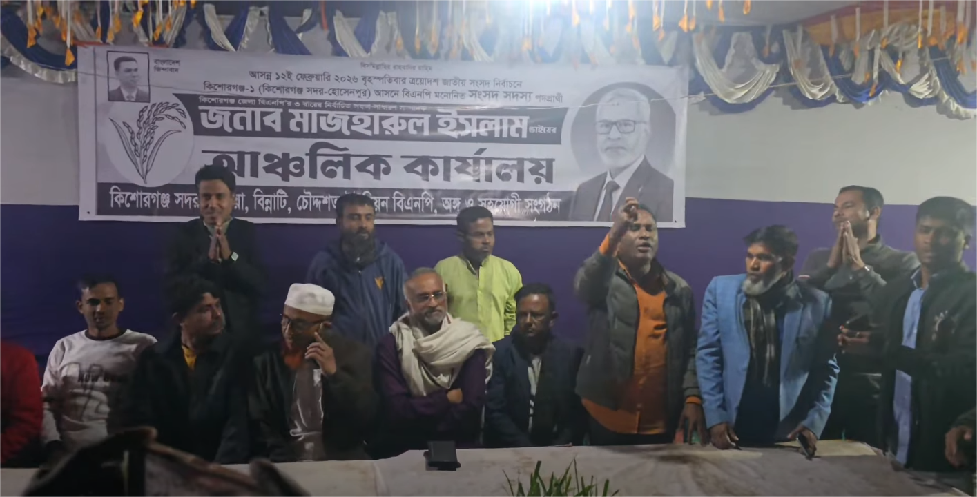 বিন্নাটী বাজারে ভিপি সোহেল এর উপস্থিতিতে ধানের শীষের পক্ষে চা-চক্রে জনসমাগম