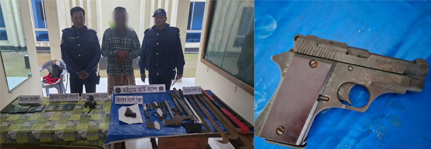 অষ্টগ্রামে সেনাবাহিনীর যৌথ অভিযানে বিদেশি অস্ত্রসহ একজন গ্রেপ্তার