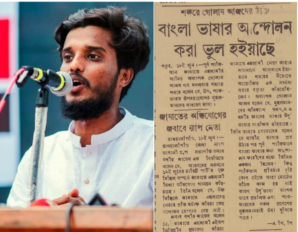 গোলাম আজমকে ভাষা সৈনিক বলা ইতিহাস বিকৃতি: আব্দুল কাদের
