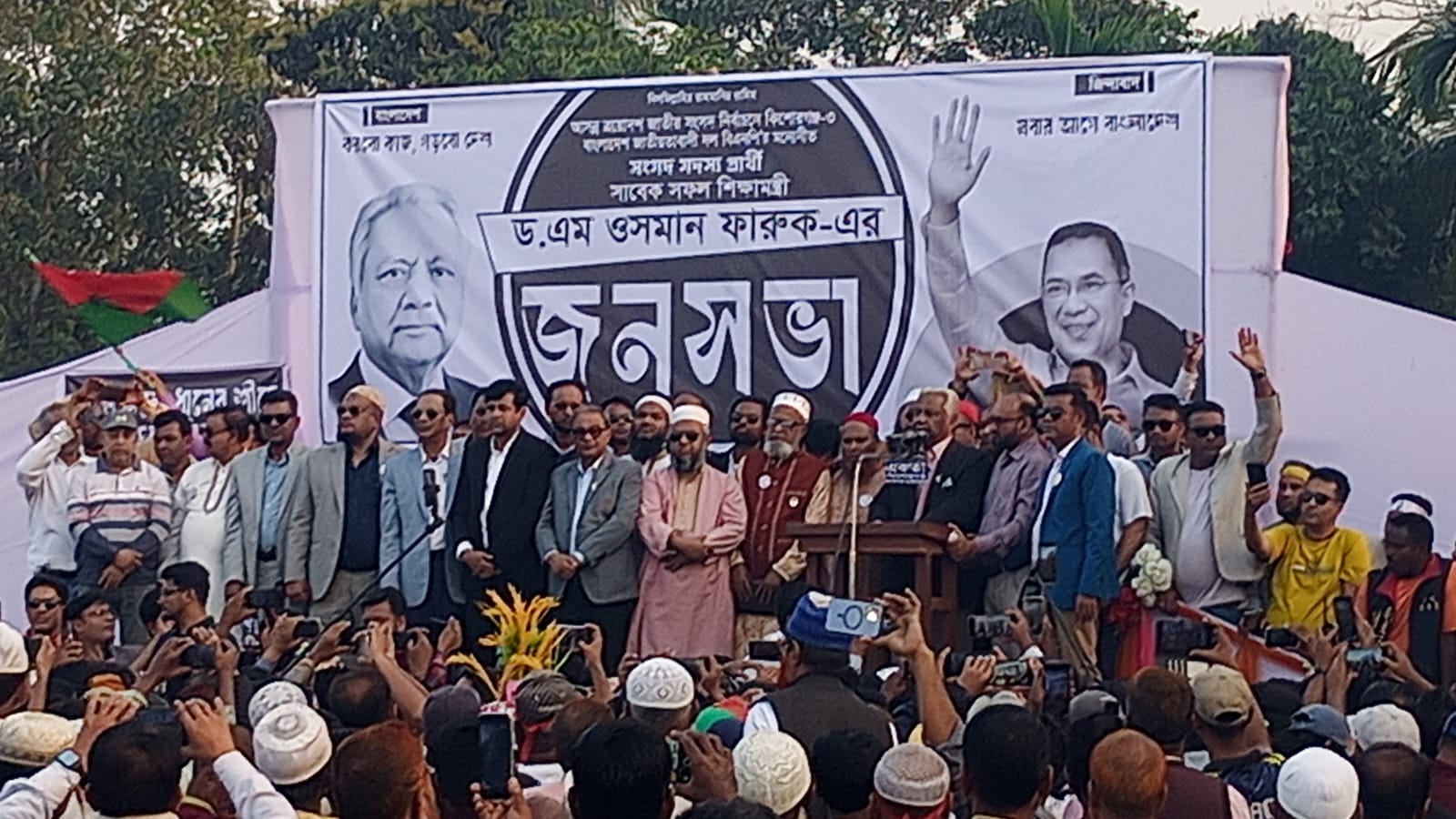 করিমগঞ্জে জনসমুদ্রে কৃতজ্ঞতা প্রকাশ করলেন ড. এম ওসমান ফারুক