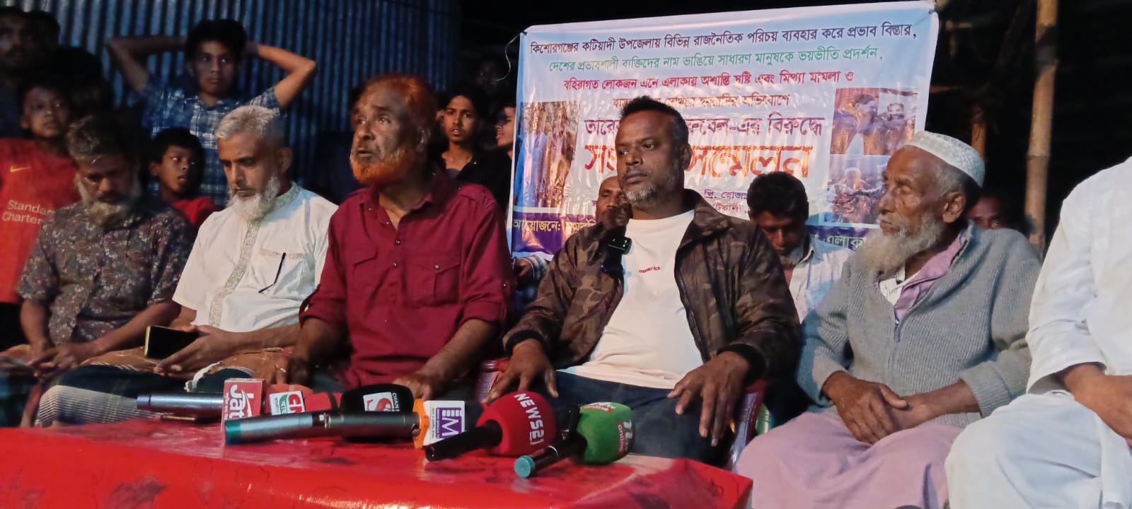 কটিয়াদীতে তারেক আজিম রুবেলের বিরুদ্ধে সংবাদ সম্মেলন