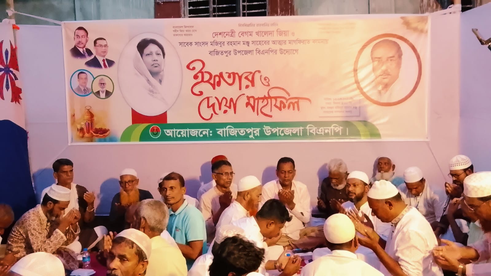 বাজিতপুরে সাবেক সংসদ সদস্য মঞ্জু-র স্মরণে বিএনপির দোয়া ও ইফতার মাহফিল