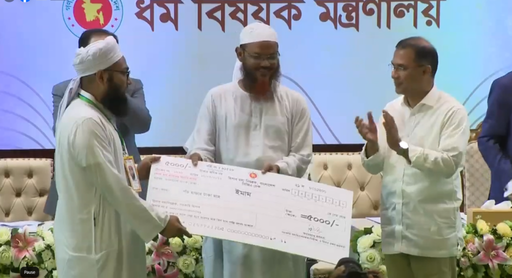 ইমাম–মুয়াজ্জিনসহ ধর্মীয় নেতাদের জন্য মাসিক ভাতা চালু