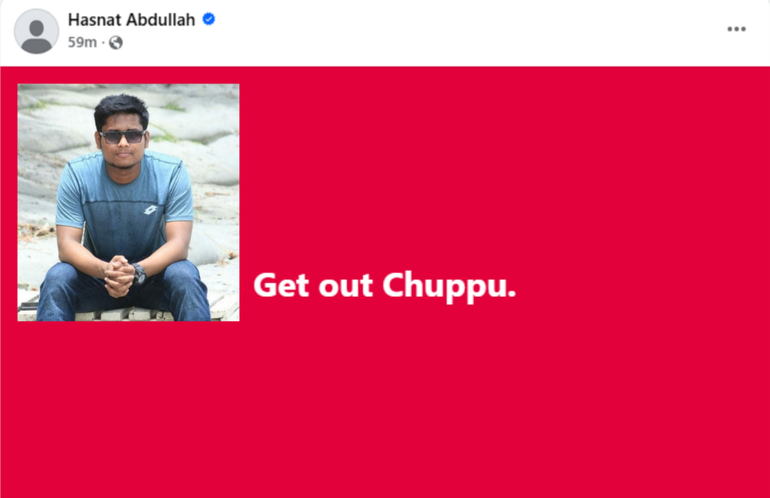 ‘Get out Chuppu’: হাসনাত আব্দুল্লাহ