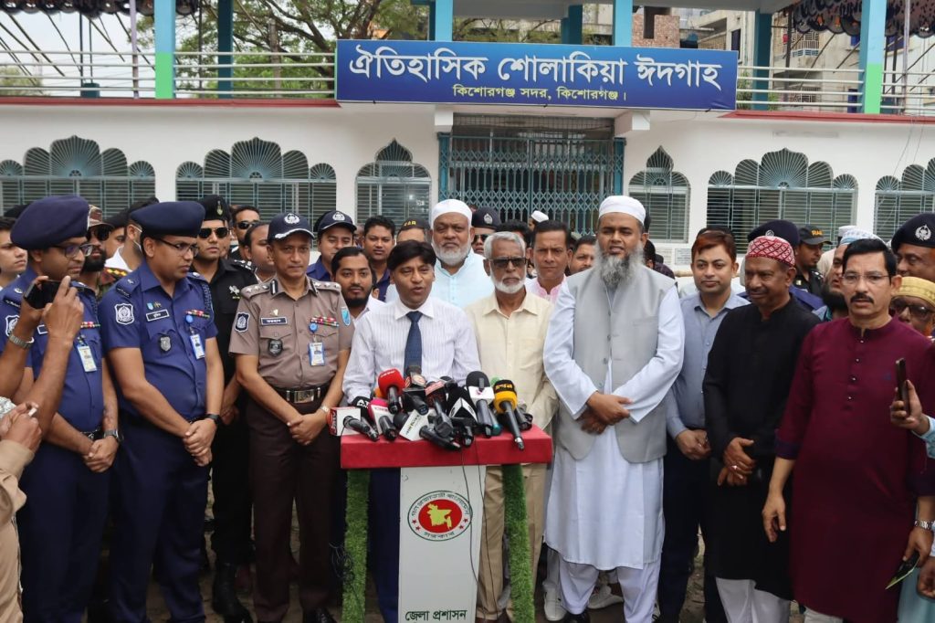 কিশোরগঞ্জের শোলাকিয়ায় ঈদ জামাত: সর্বোচ্চ নিরাপত্তা ও ব্যাপক প্রস্তুতি সম্পন্ন