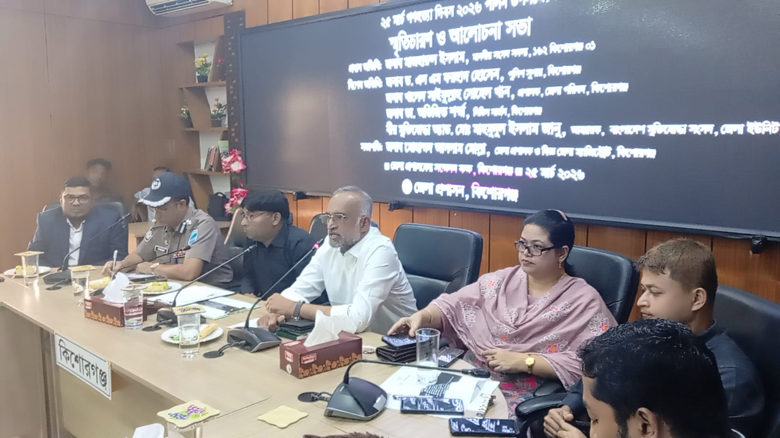 কিশোরগঞ্জে গণহত্যা দিবসে স্মৃতিচারণ ও আলোচনা সভা অনুষ্ঠিত