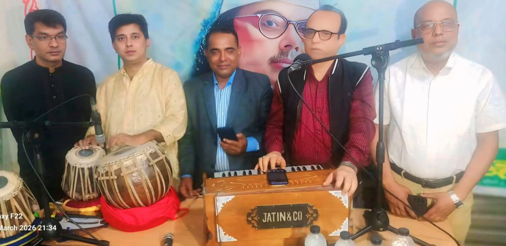 কটিয়াদী নজরুল একাডেমির ঈদ পুনর্মিলনী ও সাংস্কৃতিক সন্ধ্যা অনুষ্ঠিত