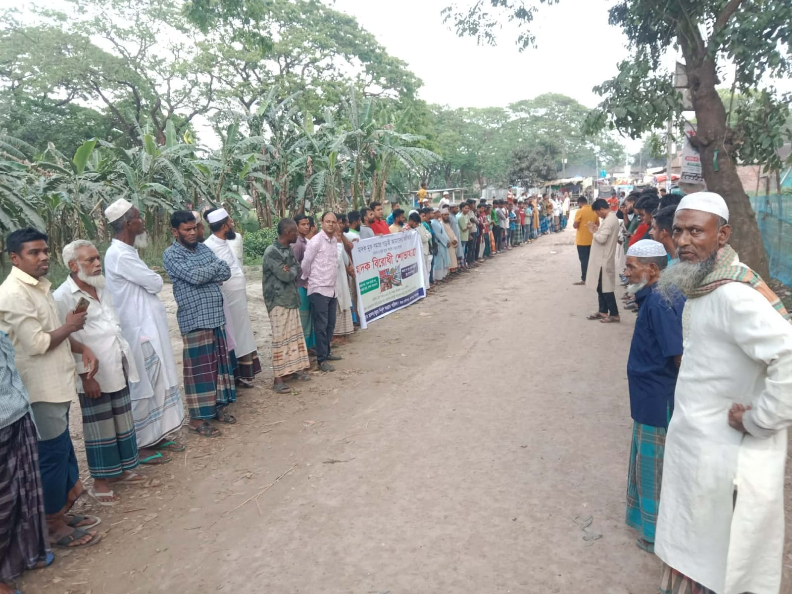 হোসেনপুরে জুয়া ও মাদকবিরোধী র‍্যালি-বিক্ষোভ, যুবসমাজকে রক্ষার আহ্বান