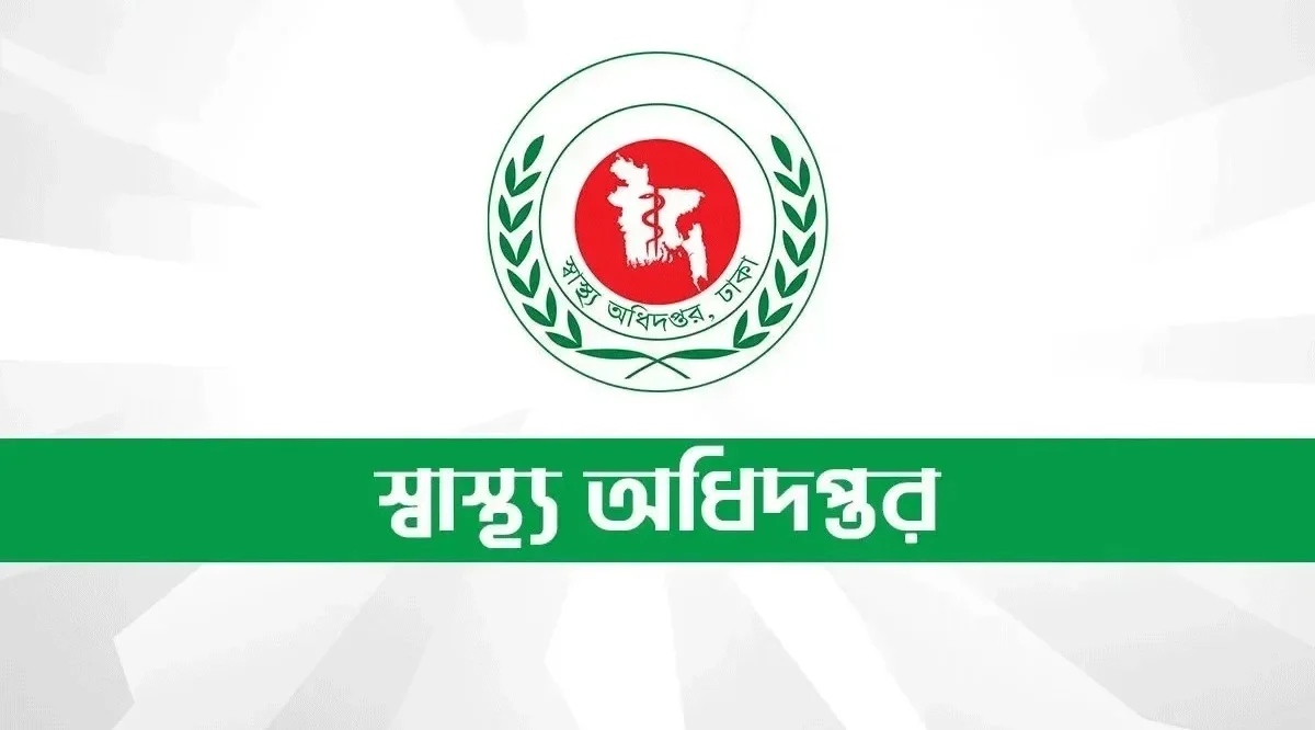 হামে উদ্বেগজনক পরিস্থিতি:সারাদেশে ২৪ ঘণ্টায় ৯ শিশুর মৃত্যু, ভর্তি ১,১০৫