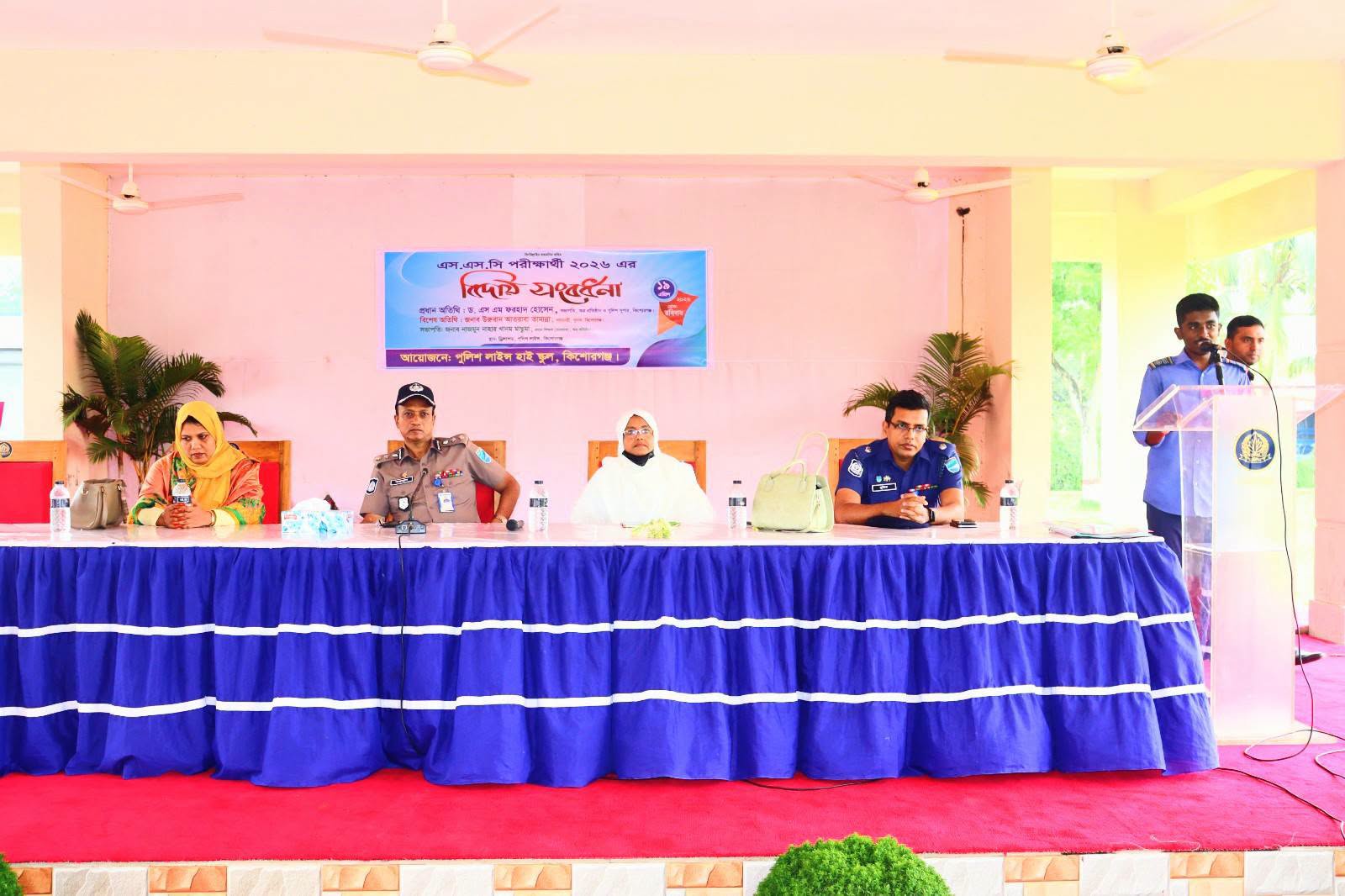 ‘তোমরাই ভবিষ্যৎ’- এসএসসি পরীক্ষার্থীদের উদ্দেশে পুলিশ সুপারের বার্তা