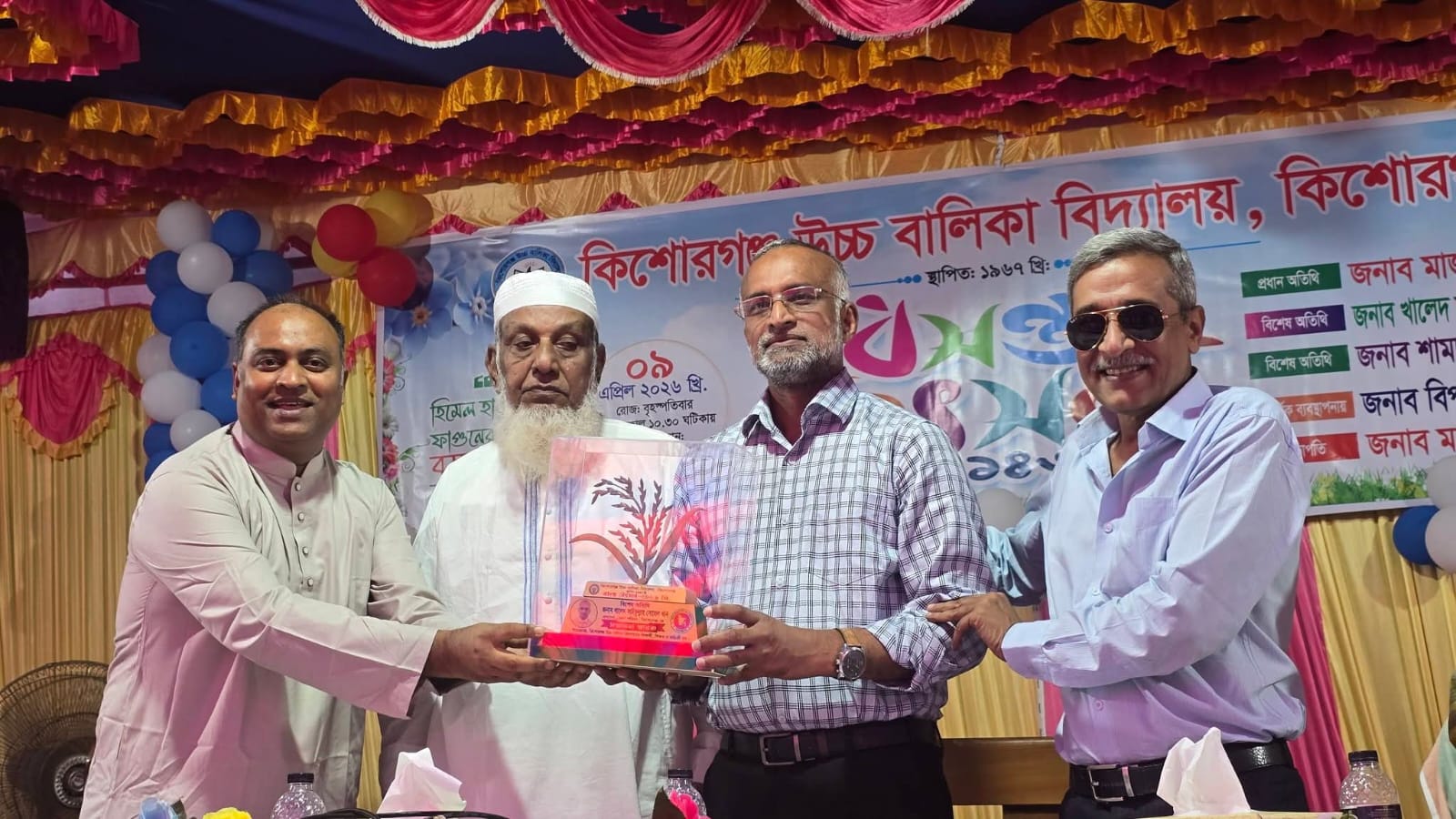 হিমেল হাওয়ায় ফাগুনের গান: বসন্ত উৎসবে রঙিন কিশোরগঞ্জ উচ্চ বালিকা বিদ্যালয়