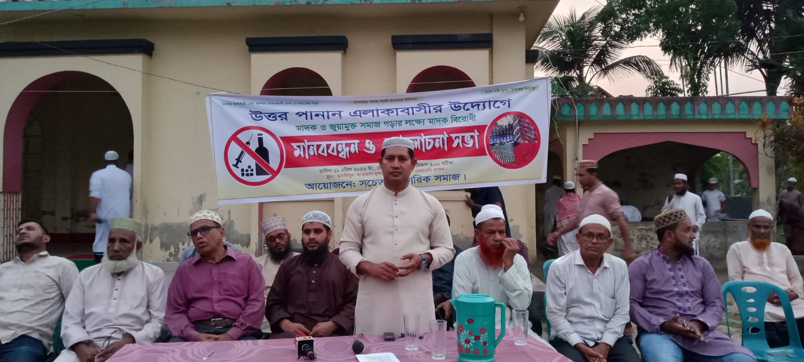 হোসেনপুরের উত্তর পানানে মাদক ও জুয়া বিরোধী মানববন্ধন, সামাজিক প্রতিরোধ জোরদারের আহ্বান