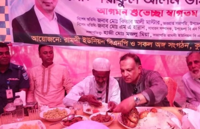 ১৭ বছর পর ভাঙল প্রতিজ্ঞা, ইনু মিয়াকে ভাত খাওয়ালেন প্রতিমন্ত্রী